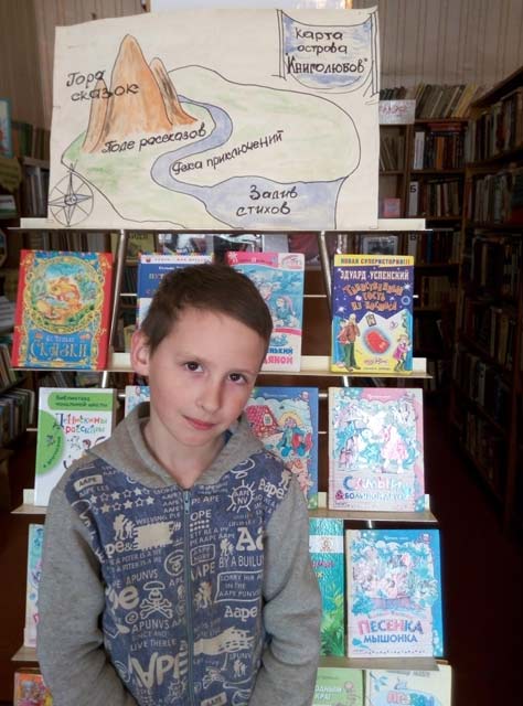 Puteshestviye na ostrov Knigolyubov7