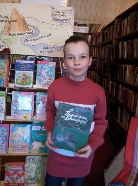 Puteshestviye na ostrov Knigolyubov8