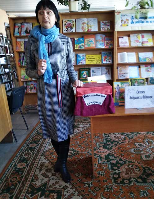 Skazki babushek i dedushek3