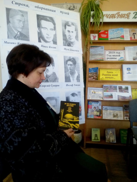 Stroka oborvannaya putey1