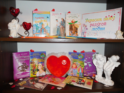 Ukrasim zimu radugoy lyubvi