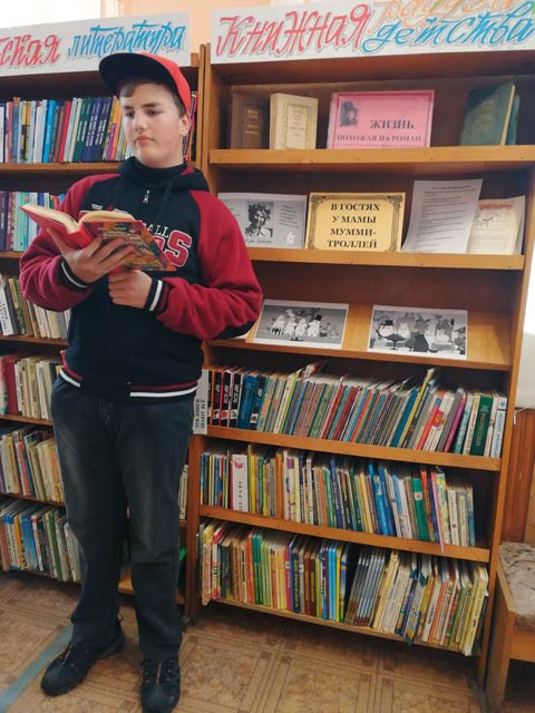 V gostyakh u mamy Mumi trolley4