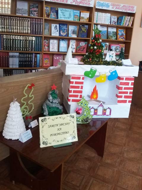 Zazhgi zvezdu na Rozhdestvo2