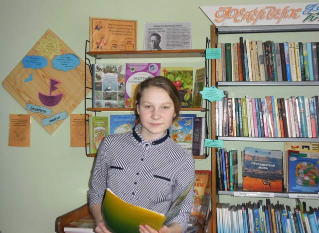 Zdravstvuy Knizhkina nedelya1