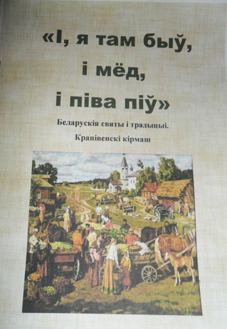 krapivenski kirmash5