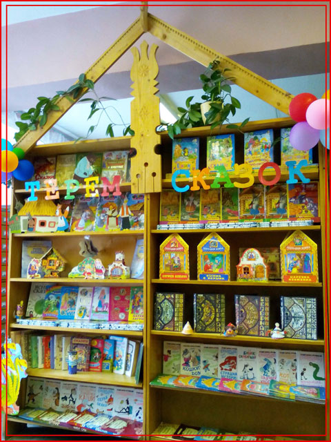 vystavki v bibliotekakh11