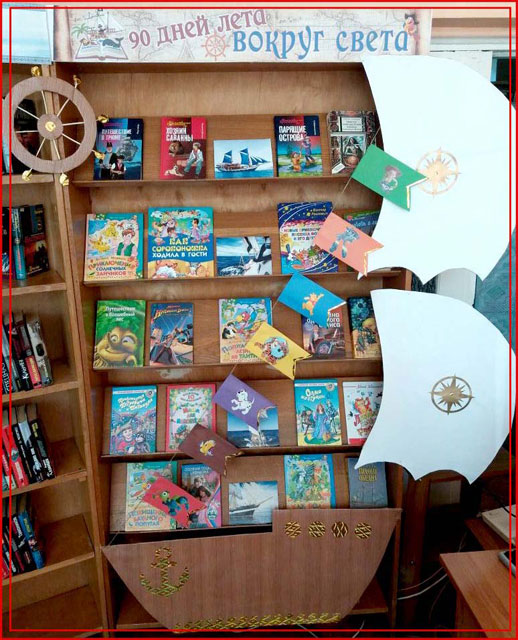 vystavki v bibliotekakh15