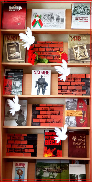 vystavki v bibliotekakh2