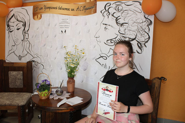yubiley biblioteki pushkina34