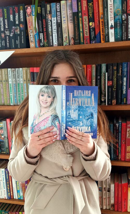 Bibliopozitiv2020 19