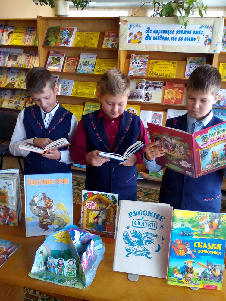 Bibliopozitiv2020 26