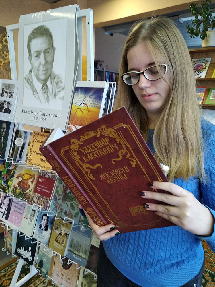 Bibliopozitiv2020 27