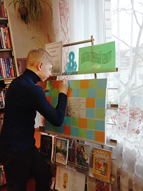 Bibliotechnyy kvilt1