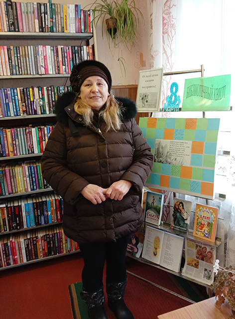 Bibliotechnyy kvilt3