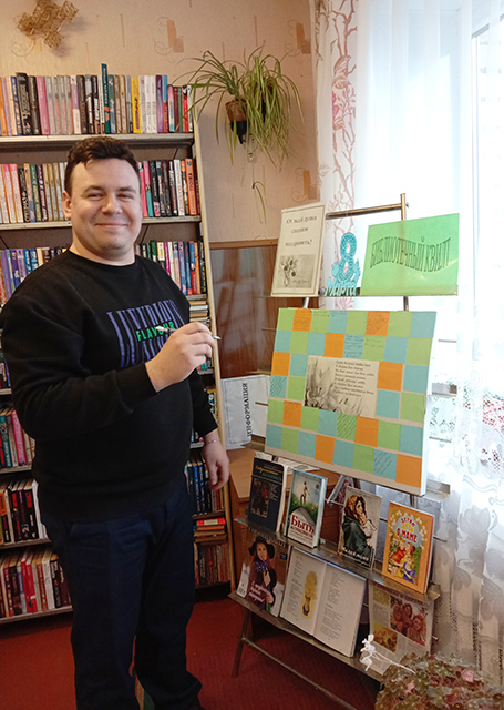 Bibliotechnyy kvilt5