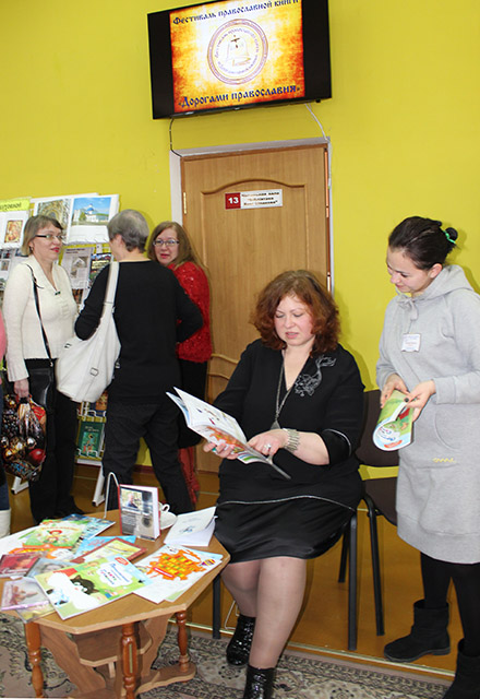 Dashkevych Dorohamy pravoslavyya 2020 10