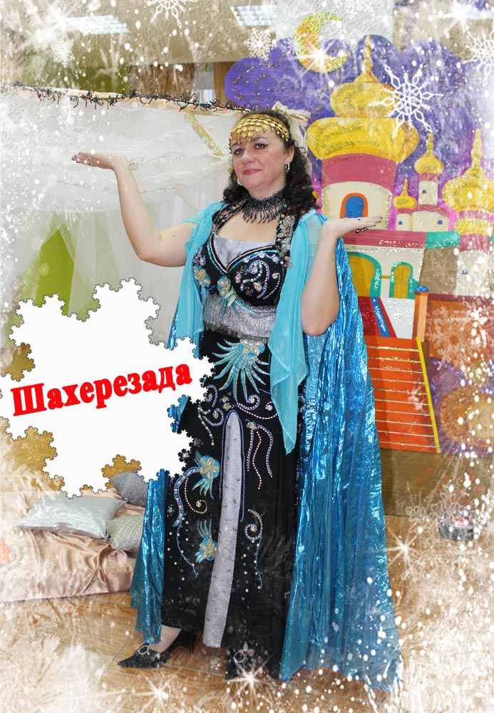 Geroi Novogodnyaya skazka Shakherezady12