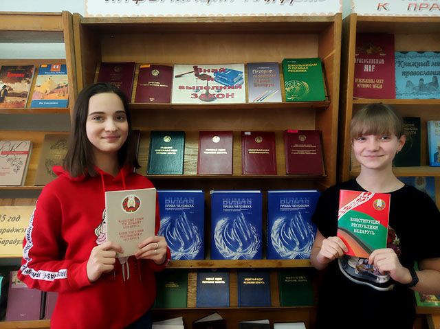 Glavnaya kniga gosudarstva1