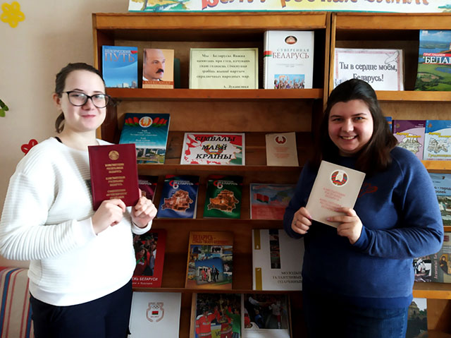 Glavnaya kniga gosudarstva3