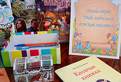 Mini opros Moy lyubimyy detskiy pisatel