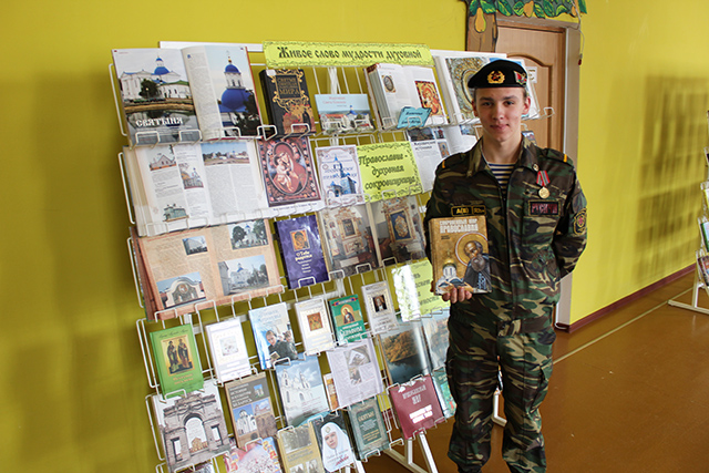 Otkrytiye festivalya Dorogami pravoslaviya 2020 32