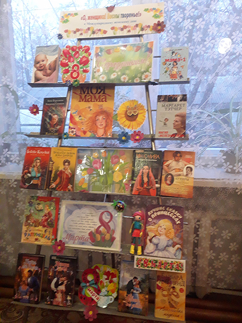 Prazdnik vesny v biblioteki2