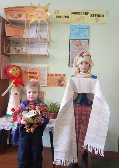 Shirokaya MaslenitsaZapolye3