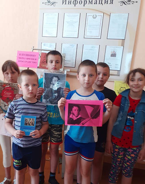 Skazochnaya strana Pushkin