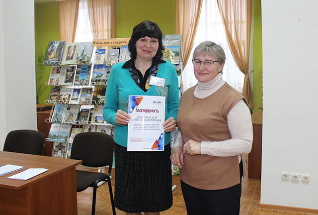 Sovet pri direktore27.02.20.5