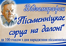 Vidieamarafon Samiakin