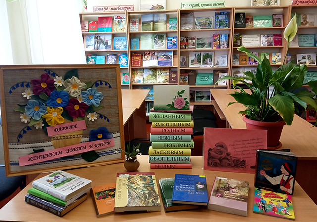 Vystavka nastroyeniyeZubovo