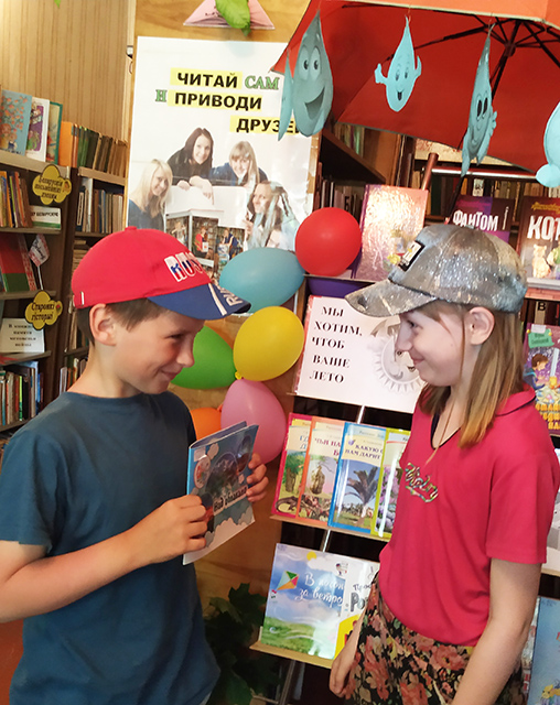 YA khochu etu knigu posovetovat drugu1