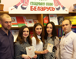 Zakony kotoryye nas zashchishchayutZabolotye