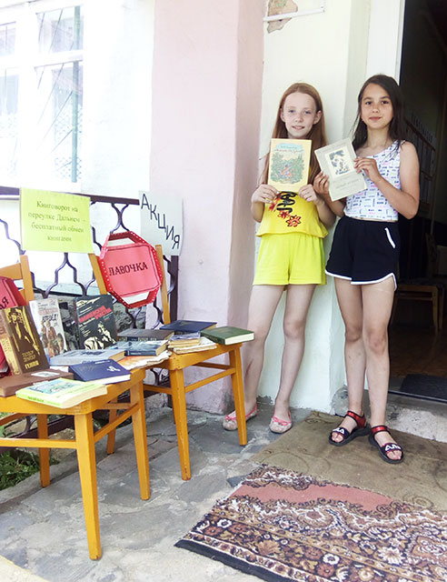 knigovorot na pereulke dalnem4