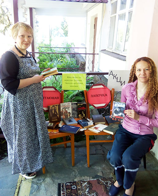 knigovorot na pereulke dalnem6