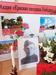 my nasledniki pobedy