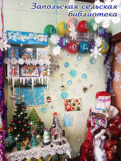 novogodniye vystavki12