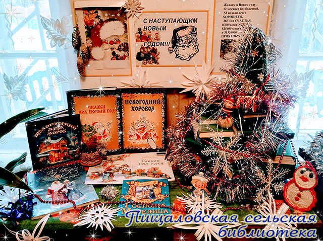 novogodniye vystavki16