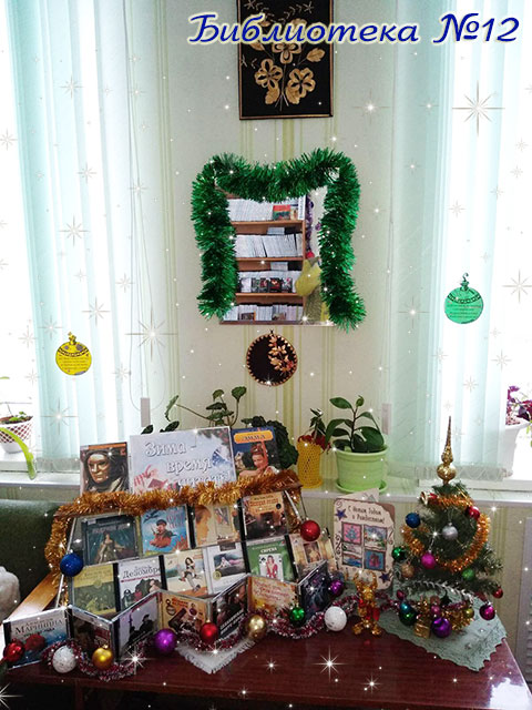 novogodniye vystavki18