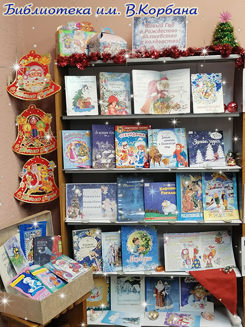 novogodniye vystavki2