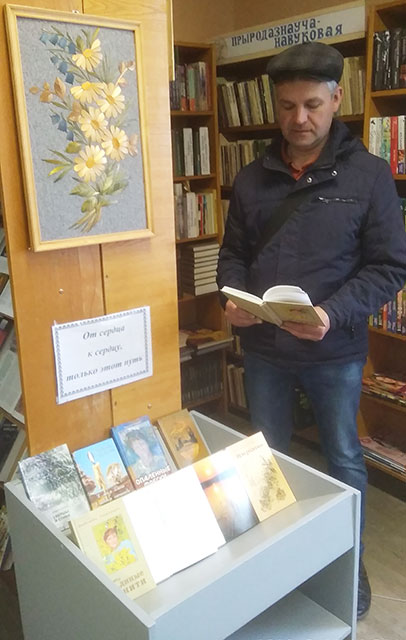 ot serdtsa k serdtsu1