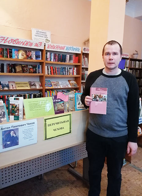 perechityvaya chekhova2