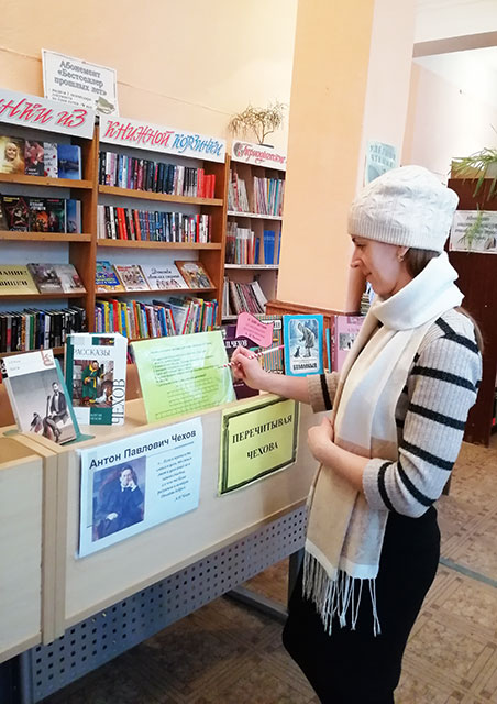 perechityvaya chekhova3