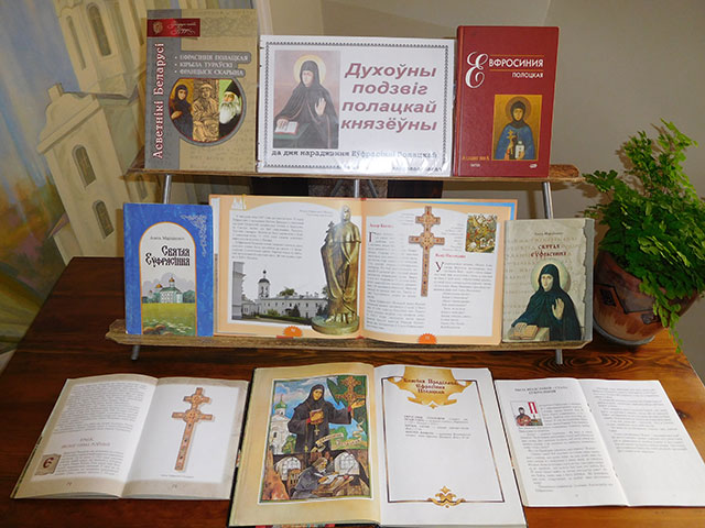 polotskaya korotkevicha1