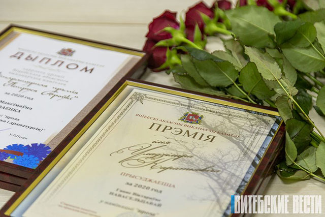 premiya korotkevicha1