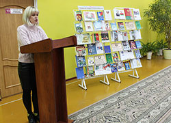 simvoly very i splochennosti tsentralnaya