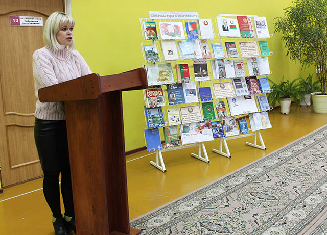 simvoly very i splochennosti tsentralnaya4