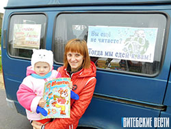 statya vitebskie vesti