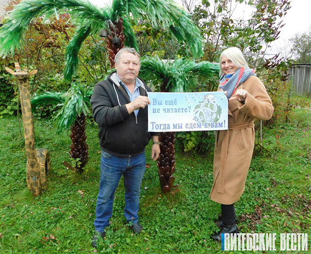 statya vitebskie vesti2