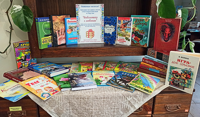 Biblioteke v dar F1 1